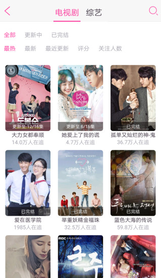 追啊(手机视频app) v2.1.3 安卓版0