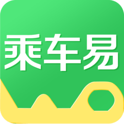 沈阳乘车易app下载