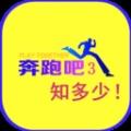 奔跑吧兄弟3知多少手游