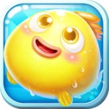 小鱼消消乐手机版