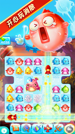 小鱼消消乐手机版 v2.0.1 安卓版 2