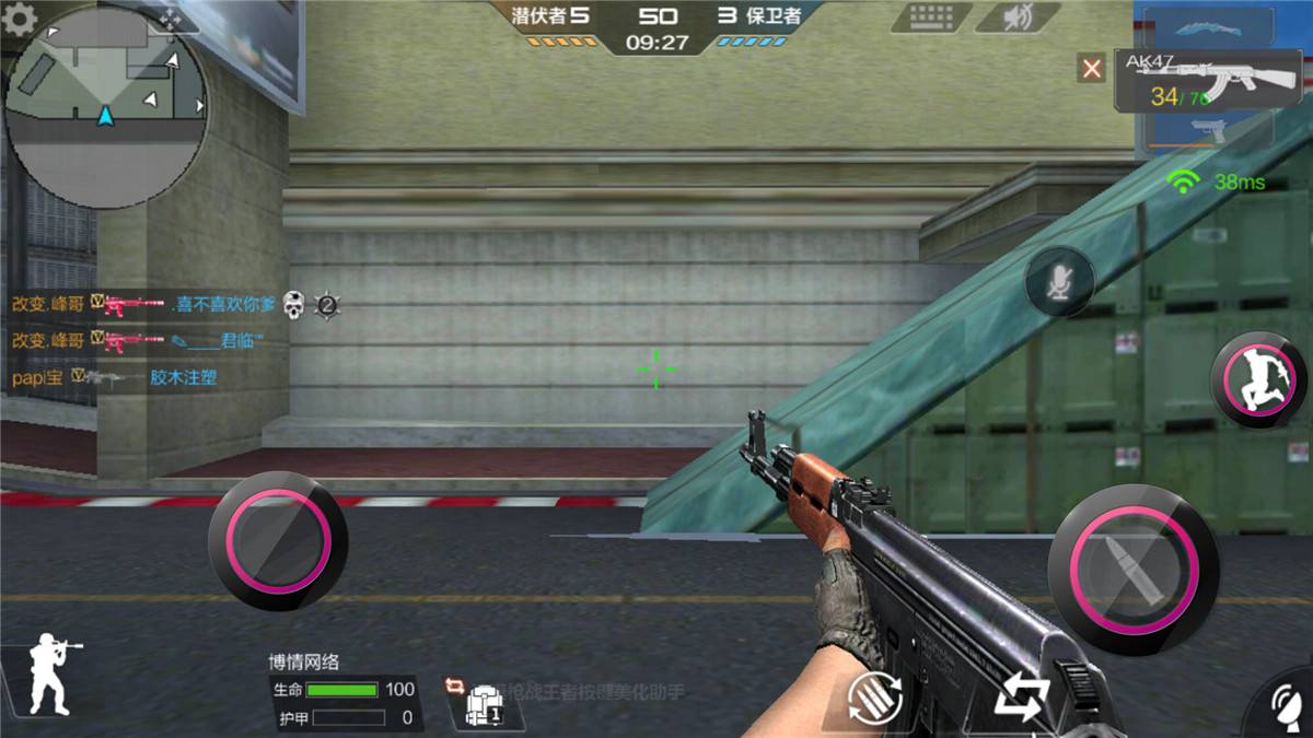 “cf按键美化”