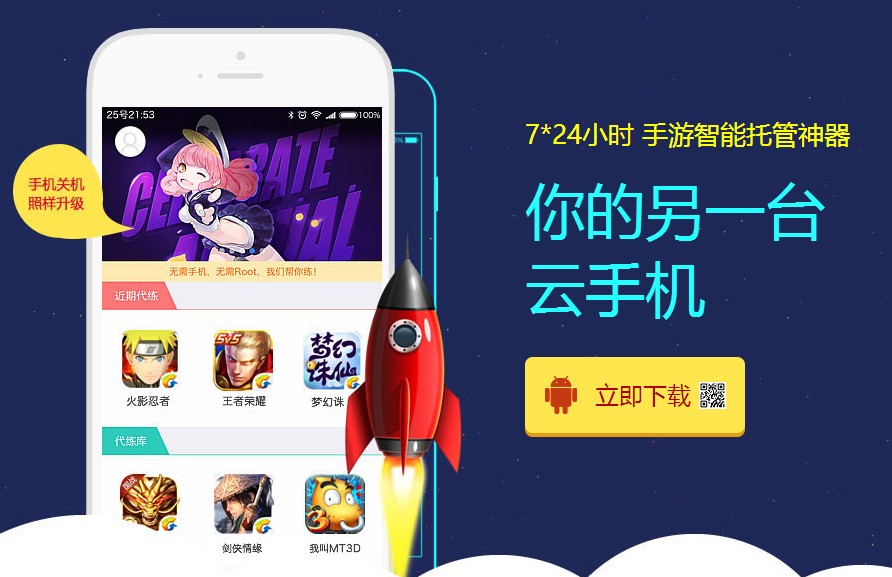 游戏考拉手机版 v1.2.9 安卓免费版0