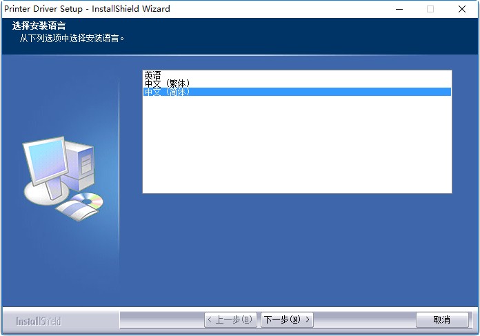 固网hpos5850u驱动