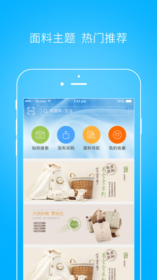 有布手机版 v2.0.1 安卓版2