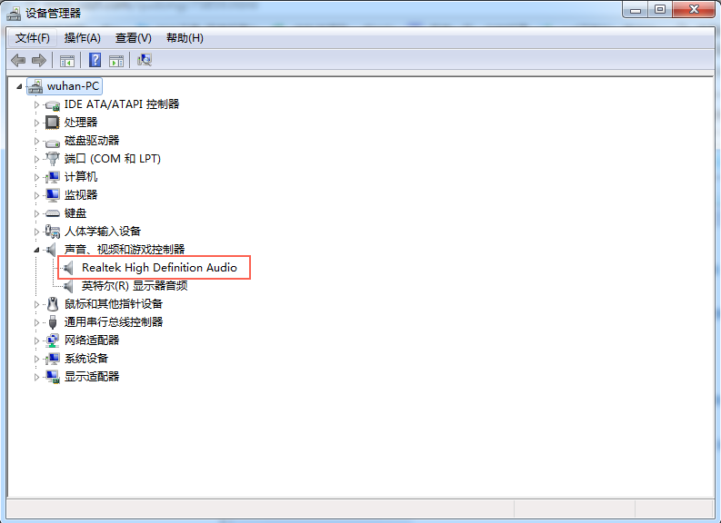 驱动精灵声卡修复工具