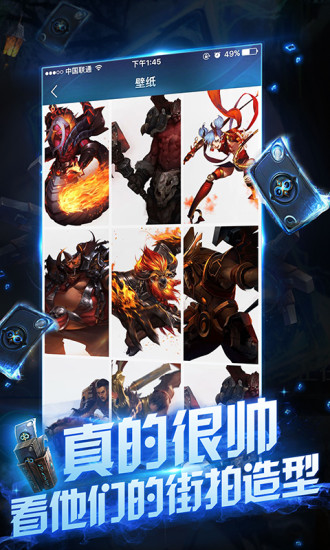 英雄战歌掌游宝 v1.0.2 安卓版2