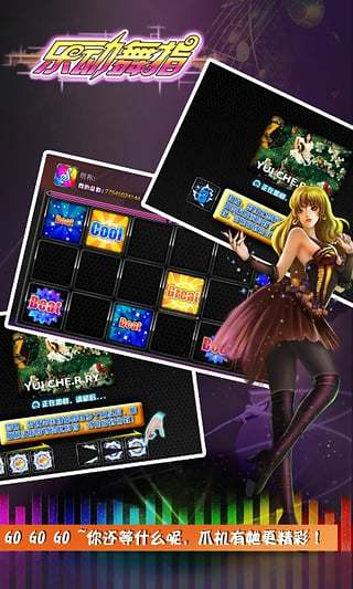 乐动舞指内购修改版 v1.74 安卓版0