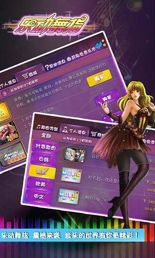 乐动舞指内购修改版 v1.74 安卓版3