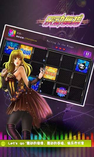 乐动舞指内购修改版 v1.74 安卓版2