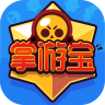 矿星之争掌游宝app下载