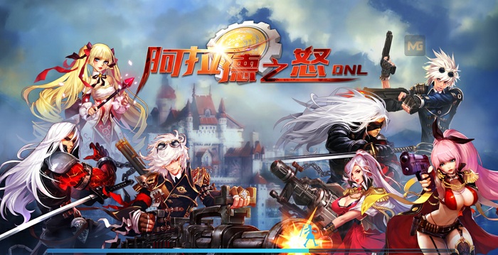 阿拉德之怒电脑版 v1.4.1.51198 正式版0