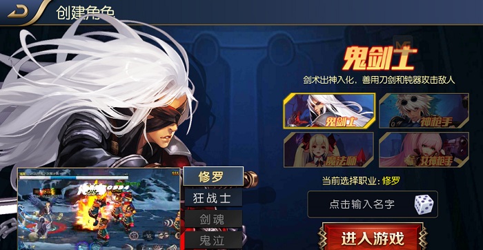 阿拉德之怒pc版