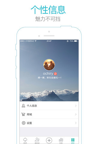 微扑克手游 v1.6.4.1 安卓版3