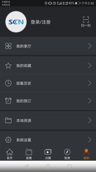 好看宽屏手机版 v4.2.6.2 安卓版1