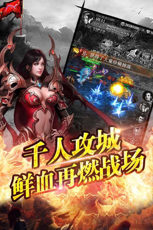 百战沙城h5安卓版