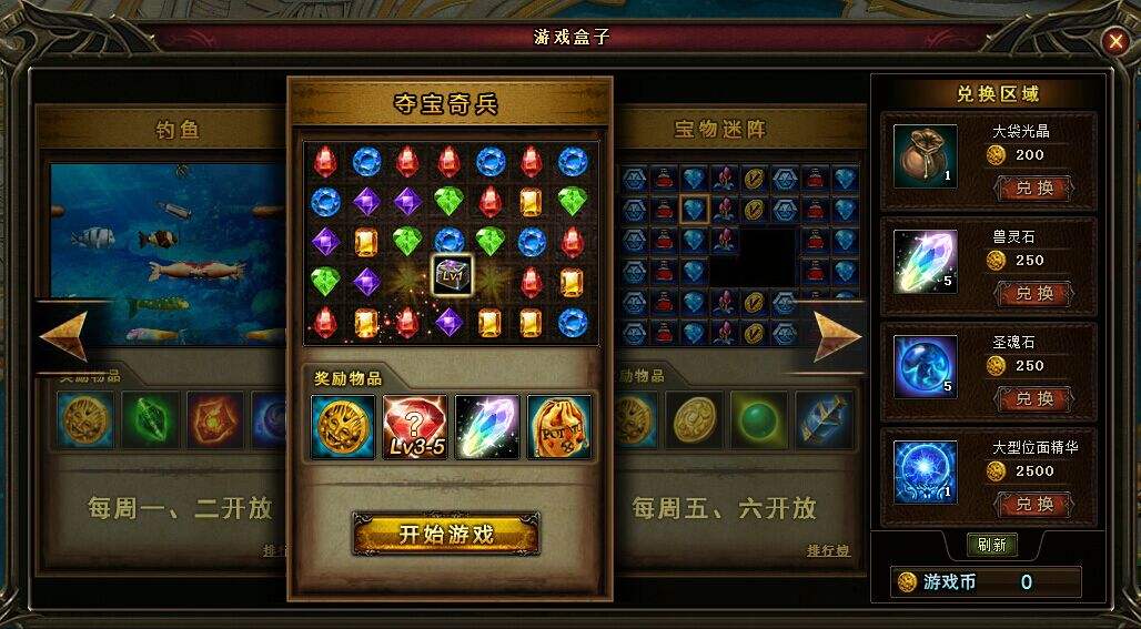 GBox游戏盒子 1.0.1 最新版0