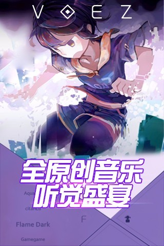 网易兰空手游 v1.4.0 安卓最新版0