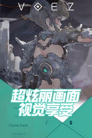 网易兰空手游 v1.4.0 安卓最新版3