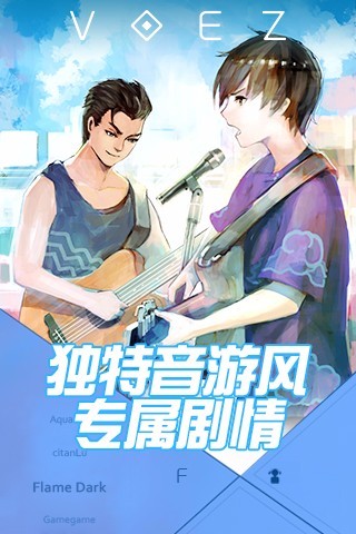 网易兰空手游 v1.4.0 安卓最新版1