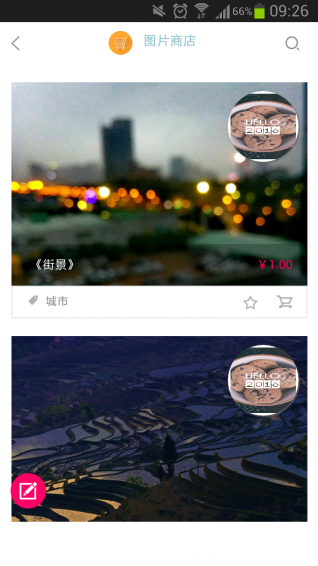 骊途手机版 v1.0 安卓版0