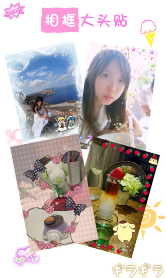 闪卡相机手机版 v2.8 安卓版0