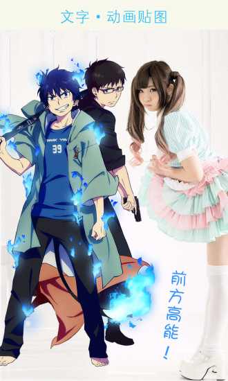 闪卡相机手机版 v2.8 安卓版2