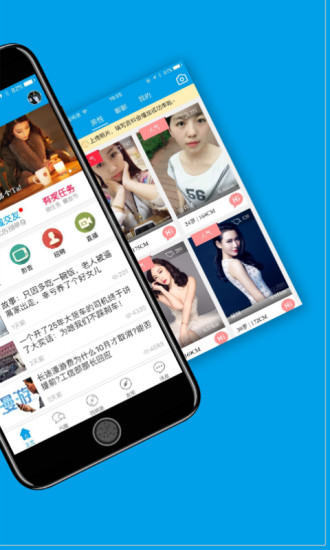 掌上西峡手机版 v5.61 安卓版1