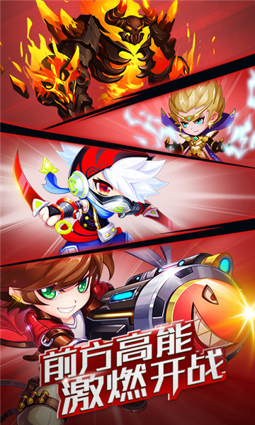 弹弹岛2百度客户端 v2.7.0 安卓版2