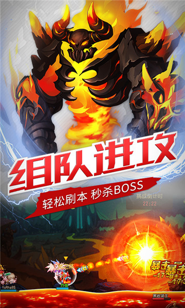 弹弹岛2百度客户端 v2.7.0 安卓版1