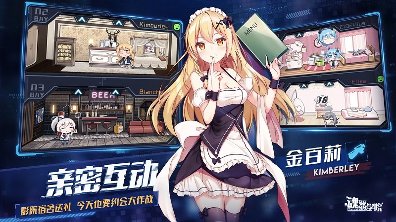 魂器学院体验服 v2.1 安卓最新版1