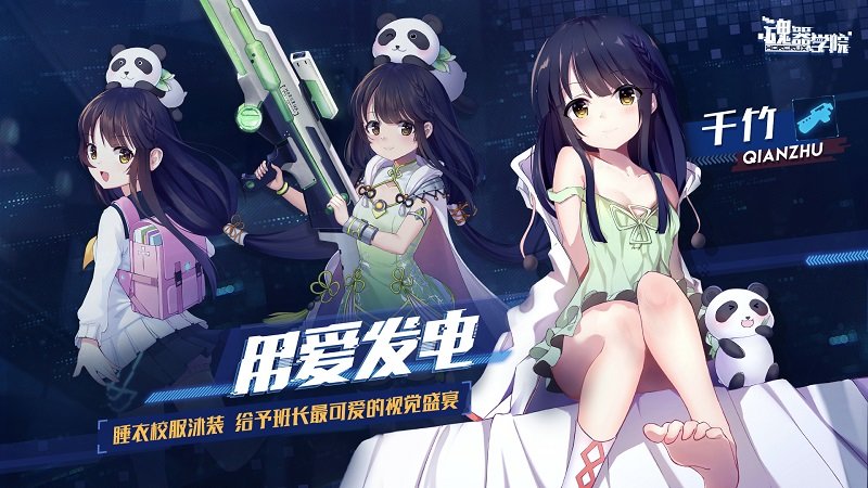 魂器学院公测版