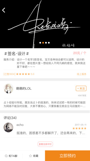 蚁帮平台 v3.5.5 安卓最新版1