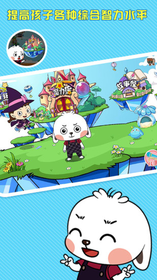 哆哆数学手机软件 v5.2.9 安卓版1