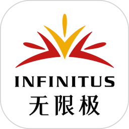 无限极中国最新版