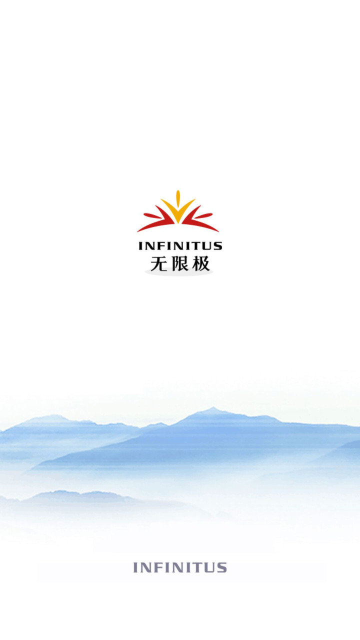 无限极中国最新版 v3.0.22 ios版1