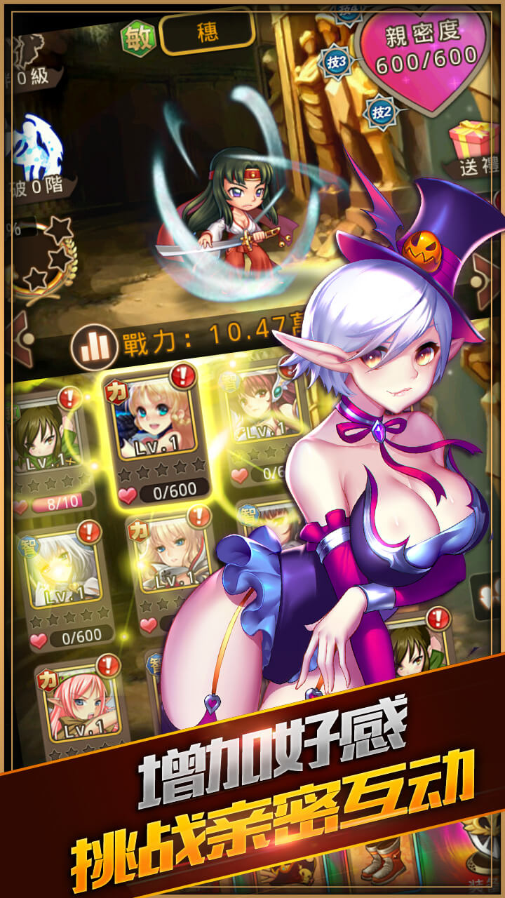 纯情女仆坏少爷手游