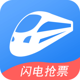 铁行火车票app下载