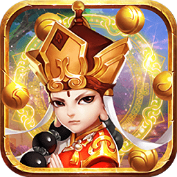 西游界可盘游戏客户端