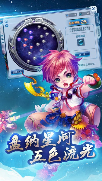 神雕侠侣最新版 v2.7.0 安卓版2