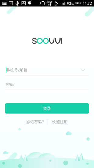 小维智慧家庭app
