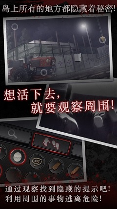 白岛第二季无限制版 v2.0.4.1 安卓版0