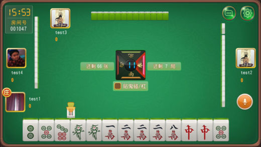 酒城鬼麻将苹果版 v1.11 iphone版0