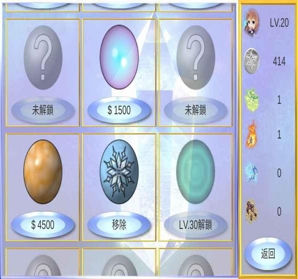 魔球养成手游 v1.0 安卓版2