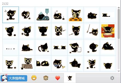 罗小黑动态QQ表情包第二季 免费版0