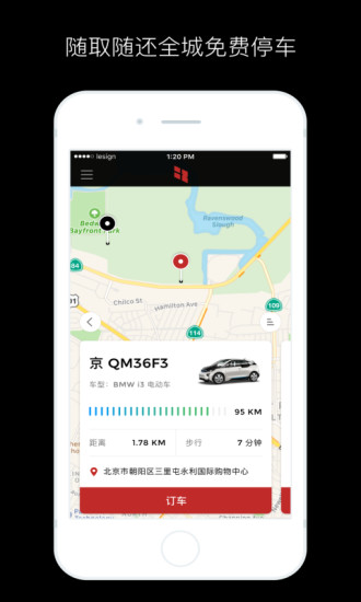 ezzy手机客户端 v2017.5.1 安卓版1