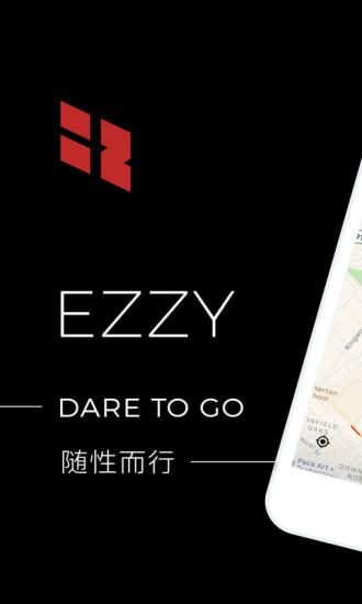 ezzy手机客户端 v2017.5.1 安卓版3