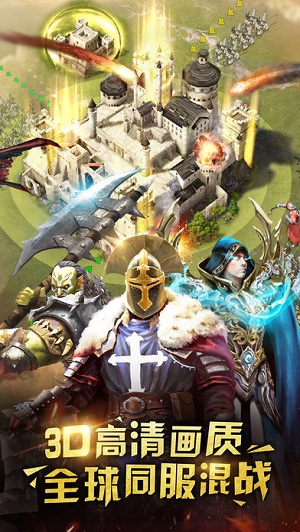 战火与秩序360版