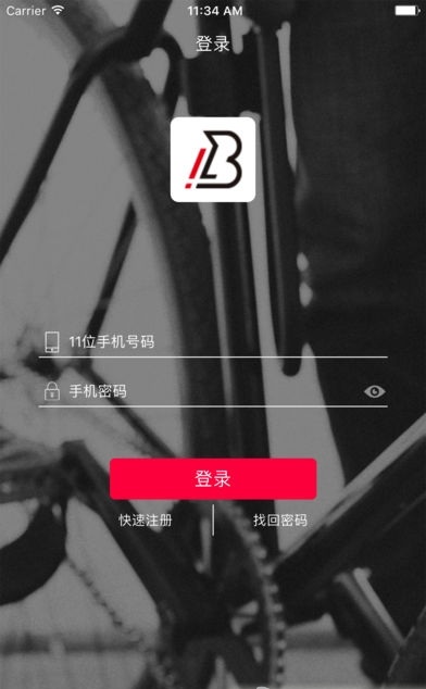 骑格手机客户端 v1.0.2 安卓版0