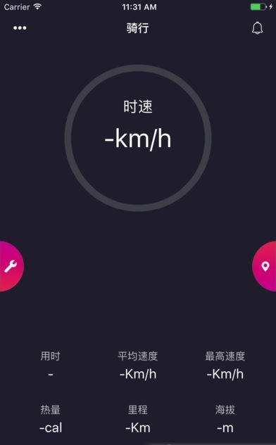 骑格手机客户端 v1.0.2 安卓版1